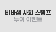이벤트이미지